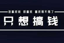 一般人很难看到的社会真相-财成社